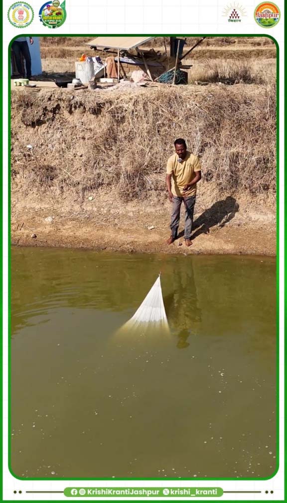 रायपुर : मछली पालन से बदली किसान जनक की तकदीर