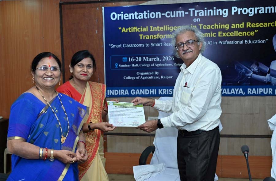 रायपुर : आर्टिफिशियल इंटेलिजेंस की ताकत से कृषि शिक्षा और अनुसंधान में आएगा बड़ा बदलाव