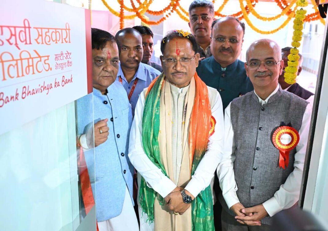 रायपुर : सहकारिता से आर्थिक सशक्तिकरण को मिलेगी नई गति – मुख्यमंत्री विष्णुदेव साय