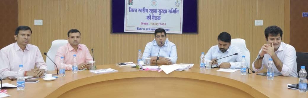 KORBA : सड़क सुरक्षा के प्रति जिला प्रशासन सख्त