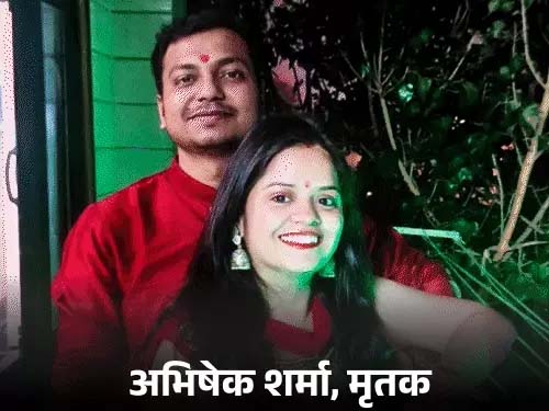 उत्तर प्रदेश: गाजियाबाद में पंजाब एंड सिंध बैंक के मैनेजर की हत्या, छुट्टी नहीं देने पर नाराज गार्ड ने ऑफिस के अंदर सीने में गोली मारी, राइफल लेकर भागा