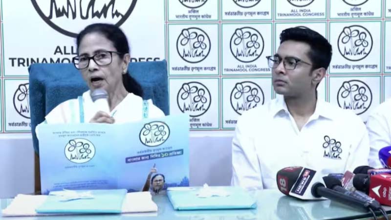 ब्रेकिंग: TMC का चुनावी घोषणापत्र जारी, ममता का ऐलान- SC-ST महिलाओं को हर महीने ₹1700 देंगे, बाकी को ₹1500 मिलेंगे; बेरोजगारों को सालाना ₹18 हजार का वादा