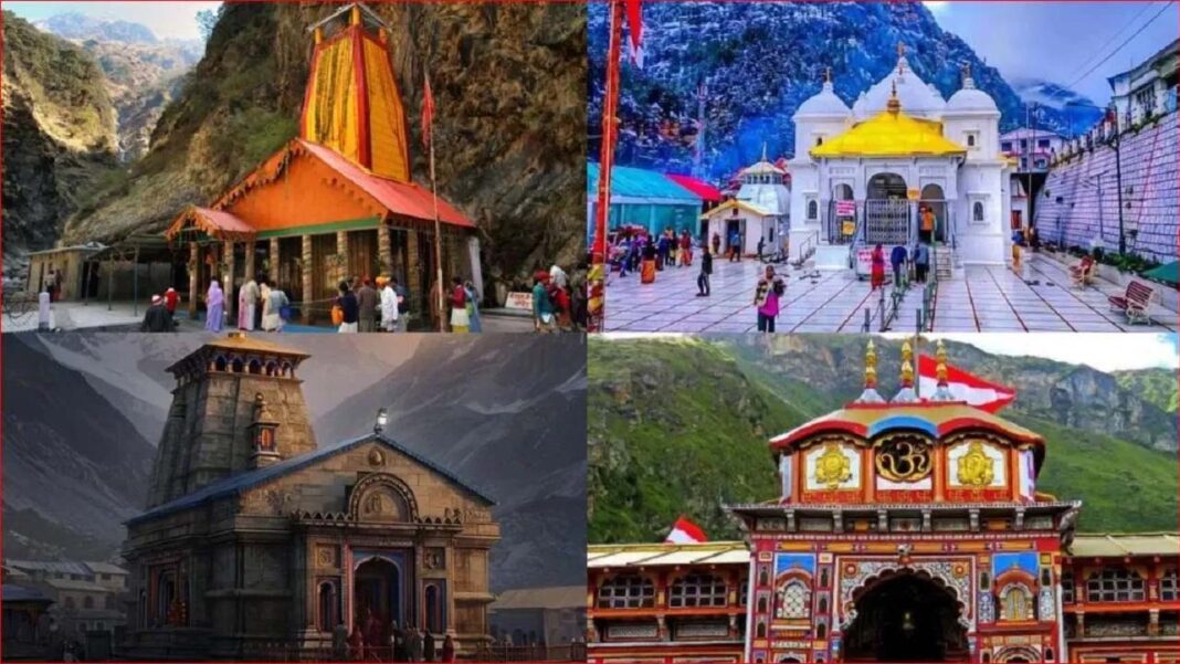 उत्तराखंड: 19 अप्रैल से शुरू होगी चारधाम यात्रा, ऑनलाइन रजिस्ट्रेशन शुरू, वॉट्सएप से कर सकते हैं आवेदन, 22 अप्रैल को केदारनाथ धाम और 23 अप्रैल को बद्रीनाथ धाम के कपाट खोले जाएंगे