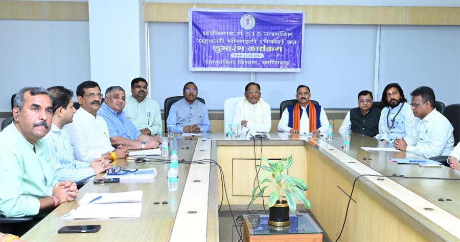 रायपुर : “सहकार से समृद्धि” के संकल्प को साकार करने की दिशा में ऐतिहासिक कदम साबित होंगे नवगठित पैक्स – मुख्यमंत्री साय