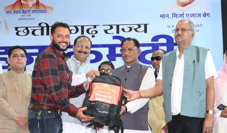 रायपुर : मुख्यमंत्री विष्णु देव साय ने हज यात्रियों को वितरित किया फर्स्ट एड किट : सफल हज यात्रा के लिए शुभकामना देकर यात्रियों का किया स्वागत