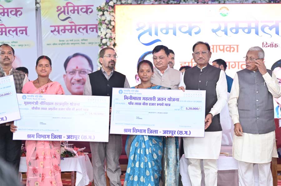 रायपुर : 1 मई अंतर्राष्ट्रीय श्रमिक दिवस पर विशेष : हर हाथ को काम, हर श्रमिक को सम्मान : विष्णु देव सरकार की प्रतिबद्धता