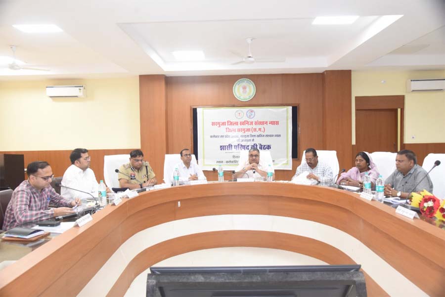 रायपुर : कैबिनेट मंत्री राजेश अग्रवाल की मौजूदगी में डीएमएफ शासी परिषद की बैठक