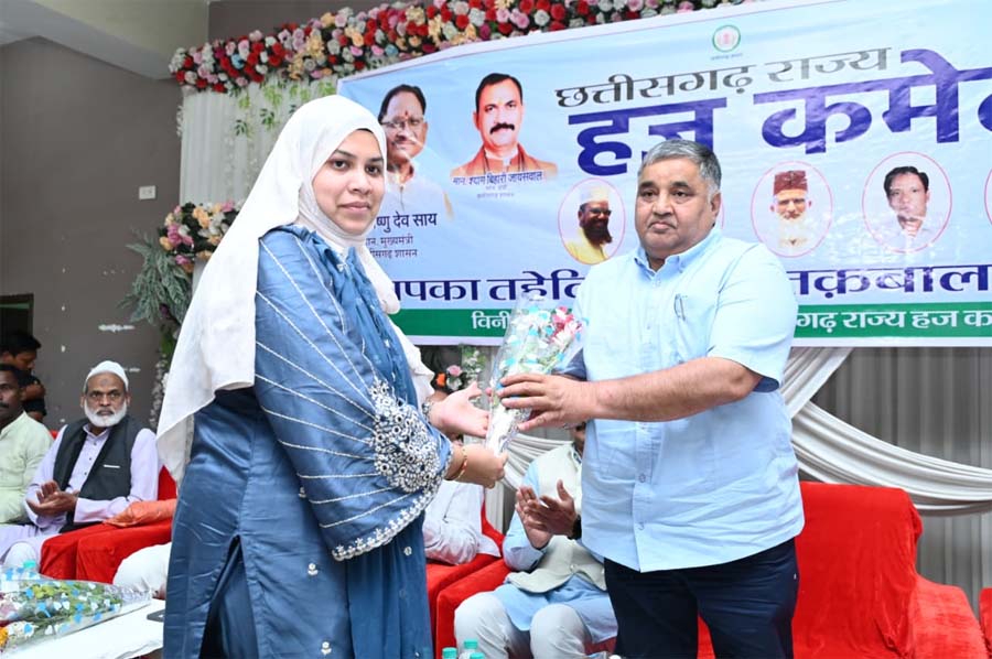 रायपुर : अंबिकापुर में हज यात्रियों को पर्यटन एवं संस्कृति मंत्री राजेश अग्रवाल ने दी शुभकामनाएँ, छत्तीसगढ़ राज्य हज कमेटी द्वारा आयोजित गरिमामय कार्यक्रम में दी भावभीनी विदाई