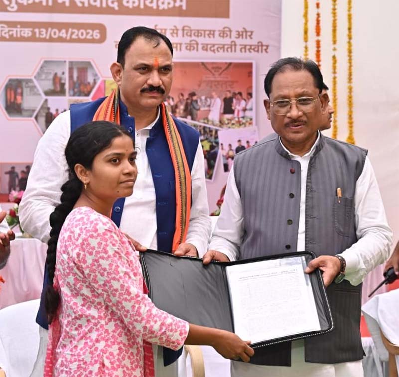 रायपुर : भटके कदमों को नई दिशा : सुकमा में पुनर्वास से विकास की कहानी लिख रही है सरकार