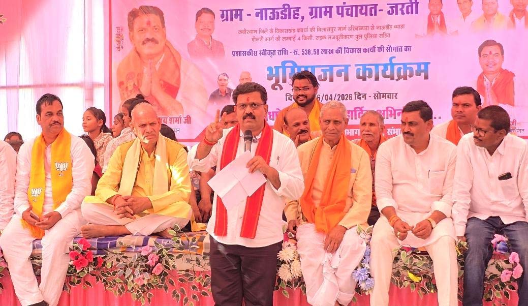 रायपुर : उप मुख्यमंत्री ने 5.36 करोड़ रुपए की लागत से बनने वाली सड़क निर्माण का किया भूमिपूजन