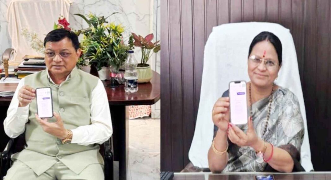 KORBA : डिजिटल जनगणना- 2027 : उद्योग मंत्री व महापौर ने अपने मोबाईल में भरा डिजिटल स्व-गणना पत्रक