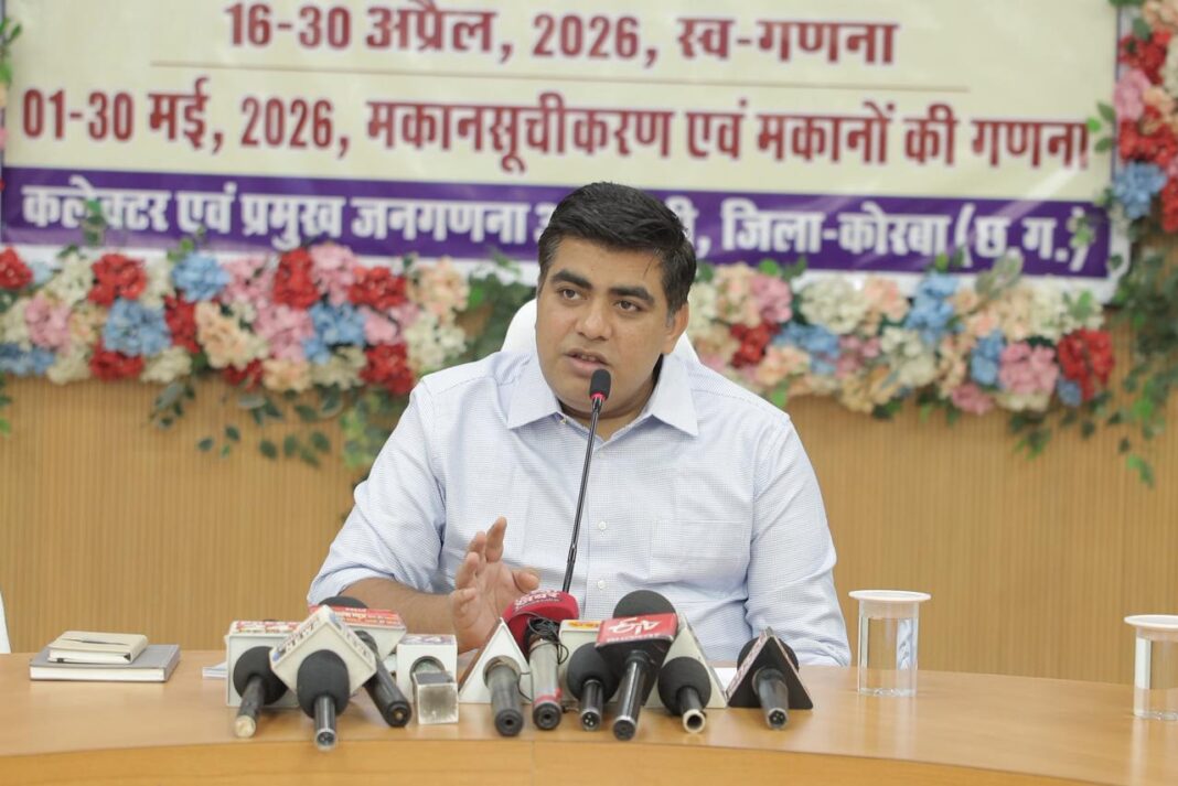 KORBA : जनगणना 2027ः डिजिटल स्व-गणना और सटीक आंकड़ों से मजबूत होगी विकास की नींव