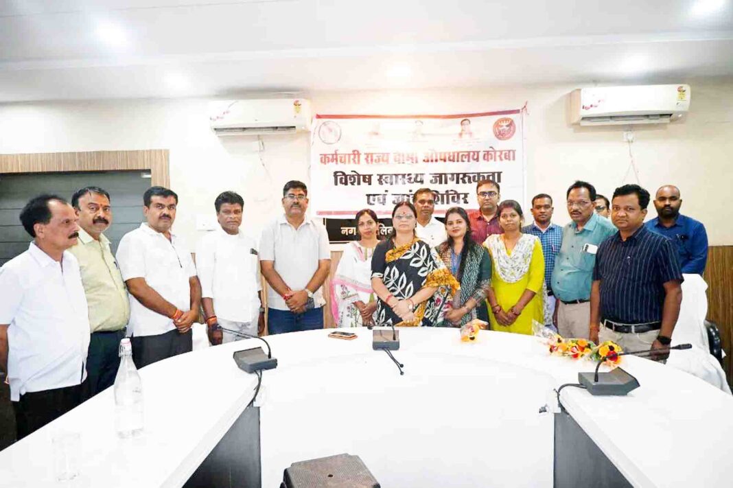 KORBA : साकेत भवन में कर्मचारी राज्य बीमा औषधालय ने लगाया विशेष स्वास्थ्य जागरूकता व जांच शिविर