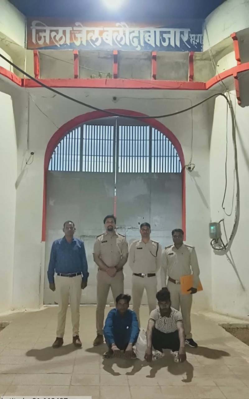 रायपुर : मादा गौर शिकार मामले में फरार दो आरोपी गिरफ्तार