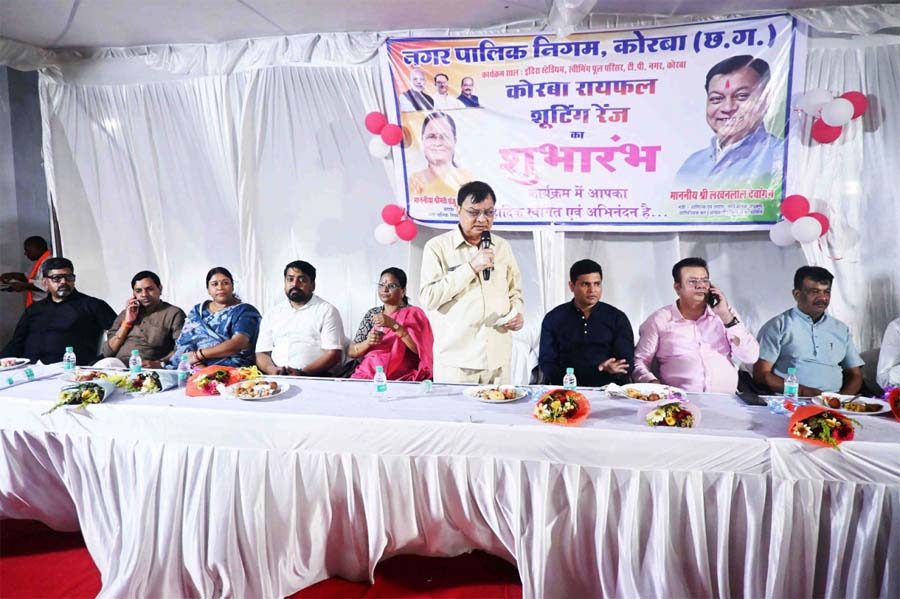 रायपुर : बदलते कोरबा – संवरते कोरबा की एक और निशानी है कोरबा रायफल शूटिंग रेंज – उद्योग मंत्री