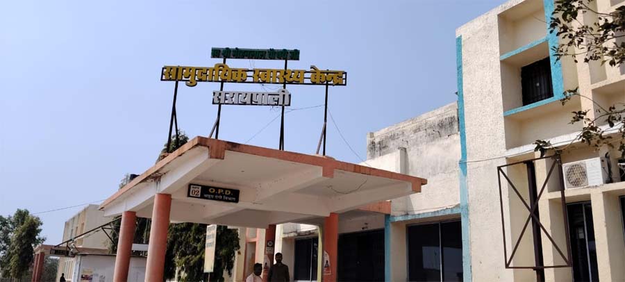 रायपुर : सरायपाली सीएचसी में सुरक्षित मातृत्व की ओर महत्वपूर्ण उपलब्धि तीसरा सफल सिजेरियन