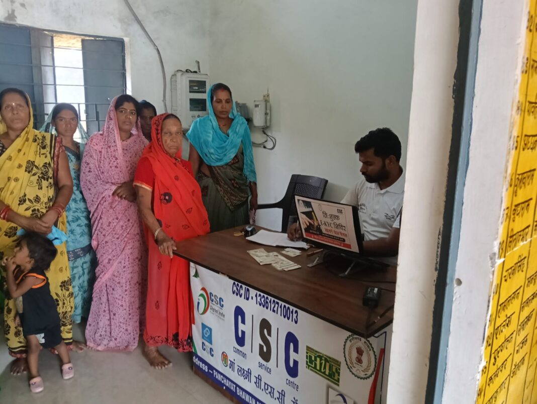 KORBA : महतारी वंदन योजनाः सीएससी केंद्रों एवं आंगनबाड़ी कार्यकर्ताओं के माध्यम से निःशुल्क ई-केवाईसी की सुविधा