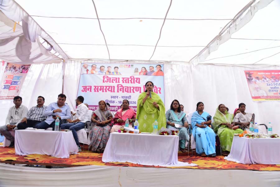 रायपुर : ग्राम माकड़ी में जनसमस्या निवारण शिविर का आयोजन