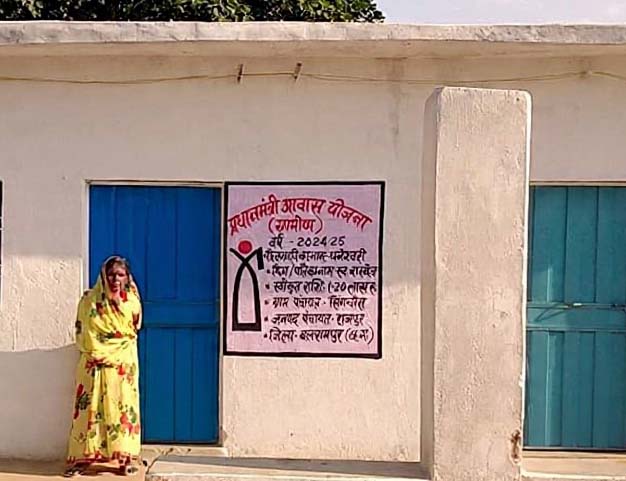 रायपुर : प्रधानमंत्री आवास योजना से साकार हो रहे हजारों सपनों के घर