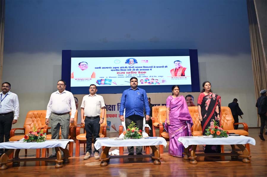 रायपुर : राष्ट्रगीत, राष्ट्रगान, दीप मंत्र और सरस्वती मंत्र उच्चारण के साथ हुआ कार्यक्रम का शुभारंभ