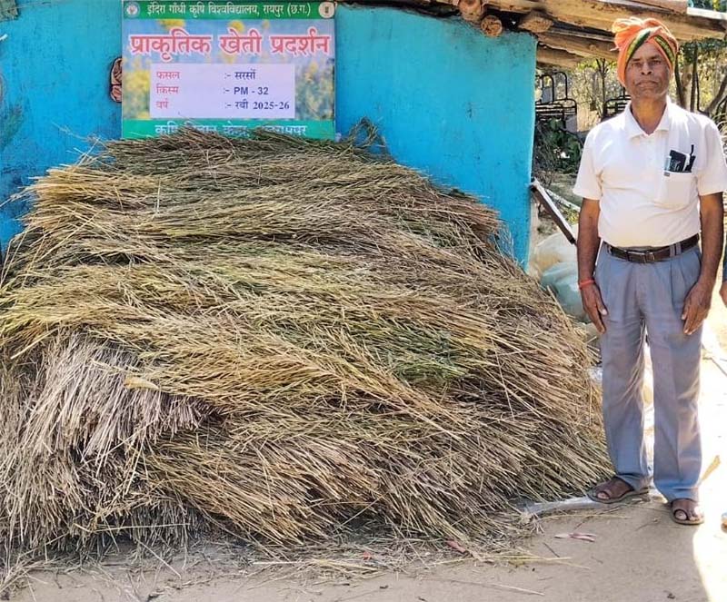 रायपुर : प्राकृतिक खेती से किसानों की बढ़ती आय