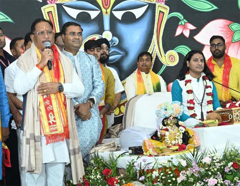 रायपुर : कर्म ही सच्ची पूजा का संदेश देता है श्रीमद्भागवत – मुख्यमंत्री विष्णुदेव साय
