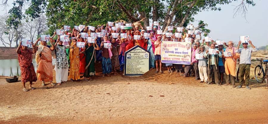 रायपुर : प्रदेश की ग्राम पंचायतों में रोजगार दिवस आवास दिवस का हुआ आयोजन