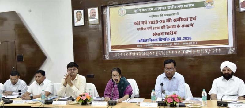 रायपुर : विकसित बस्तर की परिकल्पना को साकार करने कृषि सेक्टर की अहम भूमिका – शहला निगार