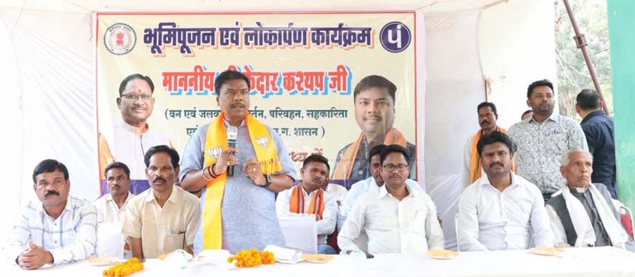 रायपुर : दूरस्थ क्षेत्रों में रहने वाले लोगों को भी मिलेगी बेहतर सुविधाएं – मंत्री कश्यप