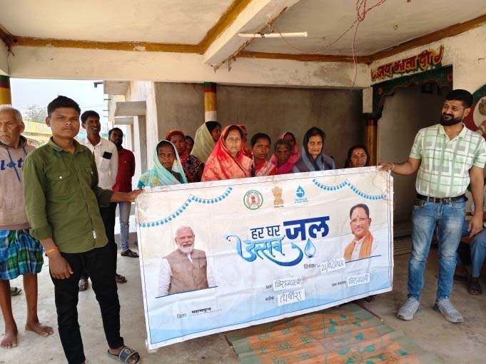 रायपुर : हर घर जल से बदली बिराजपाली की तस्वीर
