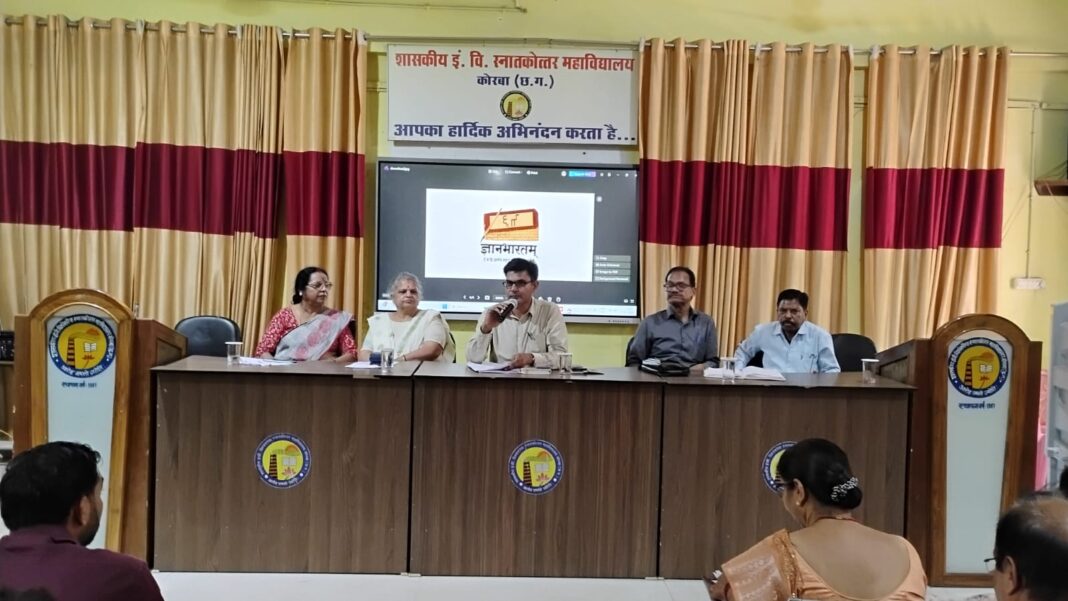 KORBA : ज्ञानभारतम राष्ट्रीय पाण्डुलिपि सर्वेक्षण अभियान में जुटेंगे कोरबा के सैकड़ों युवा