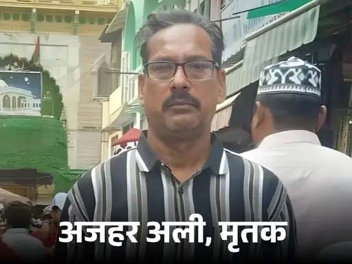 उत्तर प्रदेश: आगरा में सड़क पर मिला ट्रांसपोर्टर का शव, सिर पर चोट के निशान, कुछ महीनों से GST अधिकारी से विवाद चल रहा था, मृतक ने प्रेस कॉन्फ्रेंस कर लगाया था वसूली का आरोप