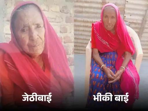 राजस्थान: एक चिता पर 2 सहेलियों का अंतिम संस्कार, सालों पुरानी दोस्ती को मौत के बाद भी नहीं टूटने दिया, एक के देहांत की सूचना मिलने के 5 घंटे बाद दूसरी ने भी दम तोड़ा