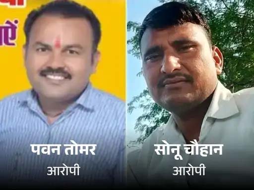 मध्य प्रदेश: मुरैना में BJP नेताओं के ट्रैक्टर ने वन रक्षक को कुचला, मौके पर मौत, 2 मासूम बच्चों के सिर से उठा पिता का साया, नेता प्रतिपक्ष ने कहा- पूरे प्रदेश में रेत माफिया का राज, कलेक्टर बोले- आरोपी को जल्द पकड़ेंगे