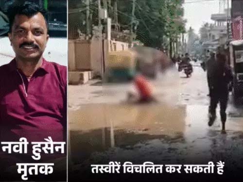 बिहार: छाती पर बैठकर चाकू से गला काटा, फिर बीच रोड पर रखा कटा सिर; पत्नी पर कमेंट करने पर भड़का युवक, भीड़ ने आरोपी को पकड़कर जमकर पीटा, अस्पताल में मौत