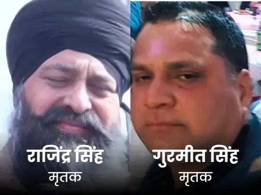 इटली: कोवो में गुरुद्वारा के बाहर 2 सिख सेवादारों की हत्या, नगर कीर्तन की तैयारियां चल रही थीं, कार में आए हमलावर, 10 राउंड गोलियां चलाई