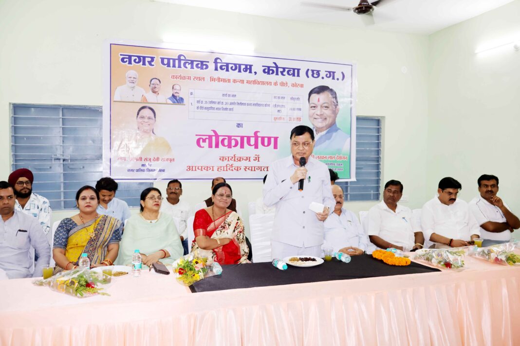 कोरबा के बंग समाज को मिली सर्वसुविधायुक्त अपने स्वयं के भवन की सौगात