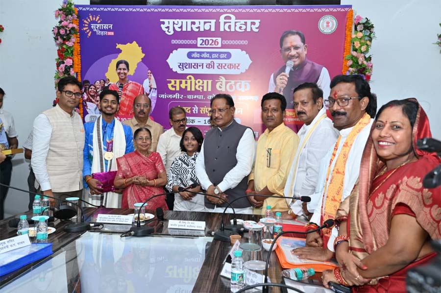 रायपुर : सुशासन तिहार में रायगढ़ पहुंचे मुख्यमंत्री ने अंतरराष्ट्रीय निशानेबाज दिव्यांशु को किया सम्मानित