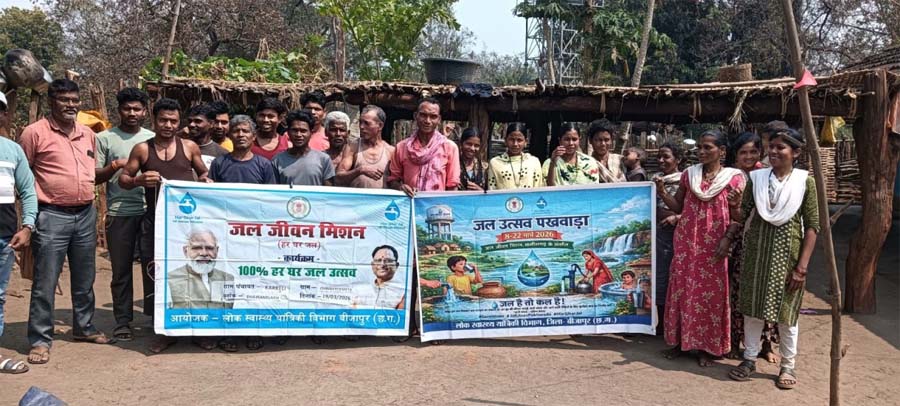 रायपुर : हर घर पहुँचा जीवनदायी जल : चिन्ताटोकामेटा में जल जीवन मिशन बनी बदलाव की मिसाल