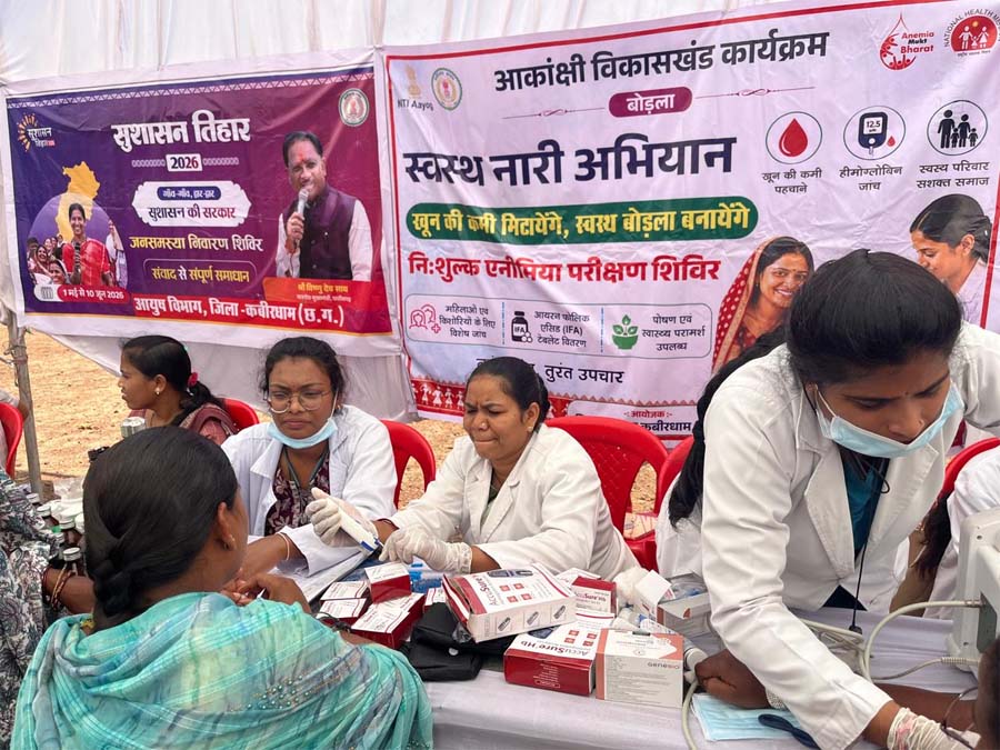 रायपुर : सुशासन तिहार बना स्वास्थ्य का सहारा : वनांचल की महिलाओं तक पहुंची जांच और जागरूकता