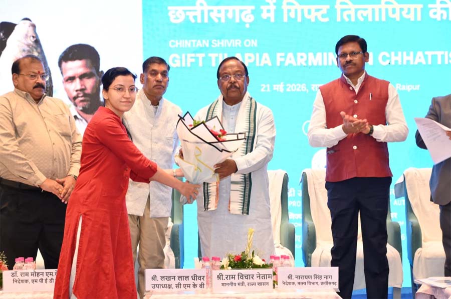रायपुर : छत्तीसगढ़ में नीली क्रांति की ओर अग्रसर : गिफ्ट तिलापिया और आधुनिक तकनीकों से बदल रही मछुआरों की तकदीर – मंत्री नेताम