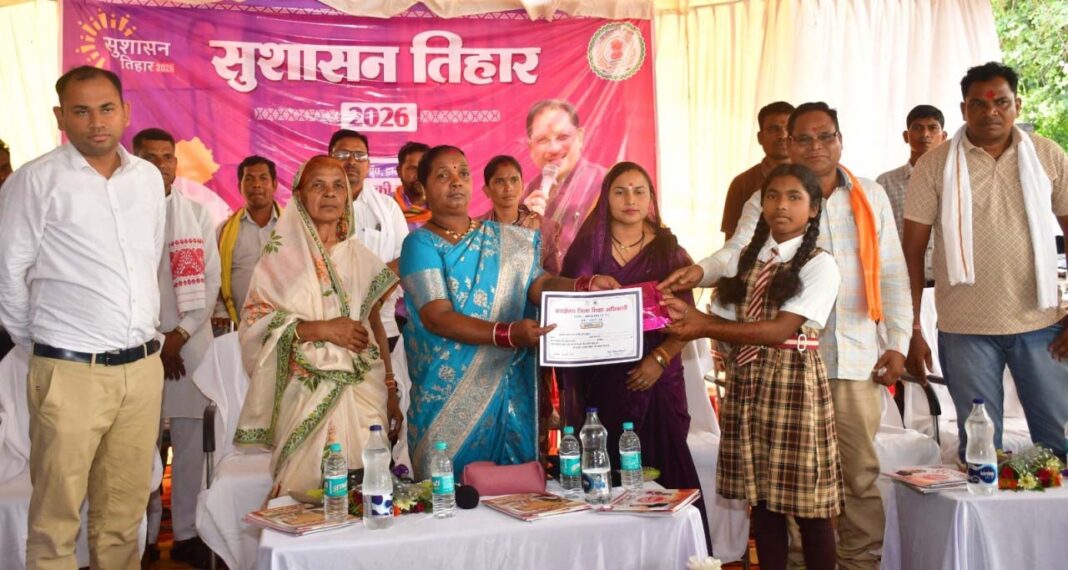 रायपुर : सुशासन तिहार अंतर्गत ग्राम माकड़ी में लगा जिला स्तरीय समाधान शिविर