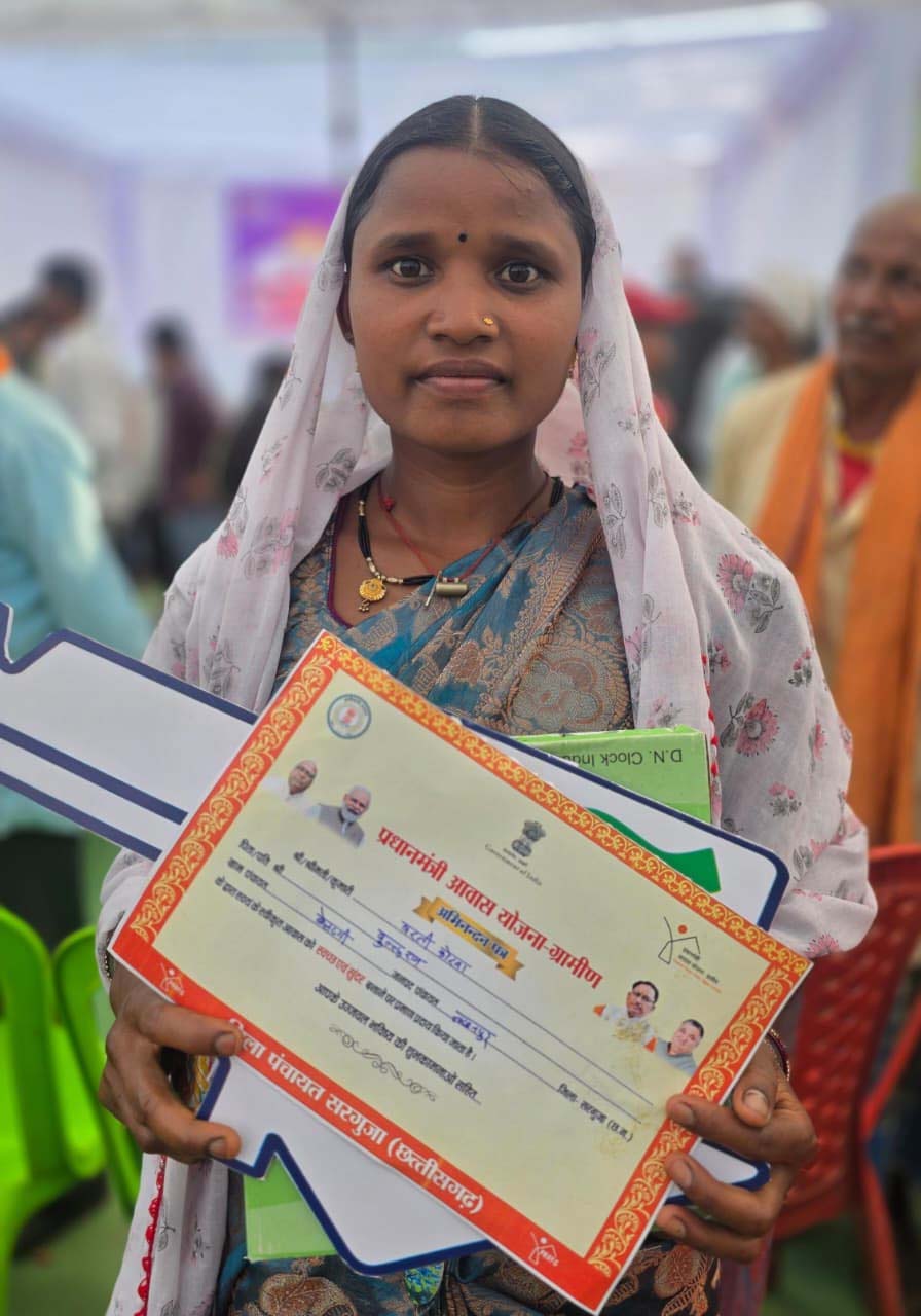 रायपुर : प्रधानमंत्री आवास योजना से साकार हुआ भारती का सपना, पक्के घर की चाबी ने बदली जिंदगी