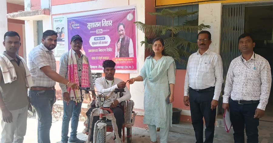 रायपुर : सुशासन की रफ्तार : सहायक उपकरण वितरण से दिव्यांगजनों को मिली नई दिशा, आत्मनिर्भरता की ओर बढ़ता छत्तीसगढ़