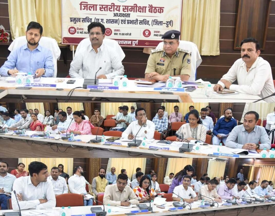 रायपुर : सुशासन तिहार के तहत प्राप्त आवेदनों का गंभीरता और संवेदनशीलता के साथ करें निराकरण – प्रमुख सचिव बोरा
