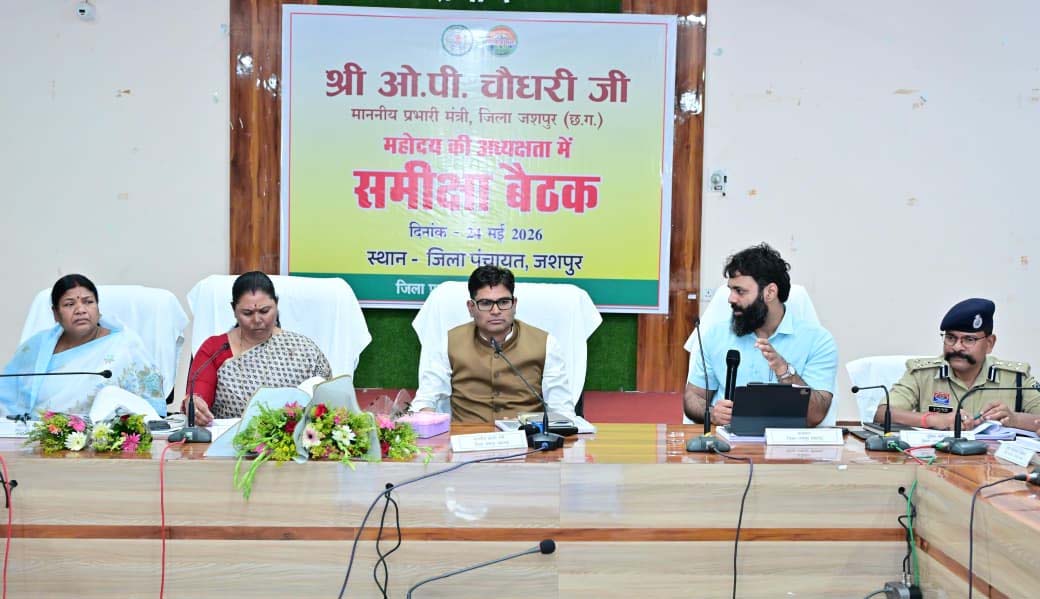 रायपुर : जशपुर में विकास कार्यों की समीक्षा : लोकार्पण-शिलान्यास के बाद शिलापट्ट नहीं लगा, तो होगी कड़ी कार्रवाई – वित्त मंत्री ओपी चौधरी