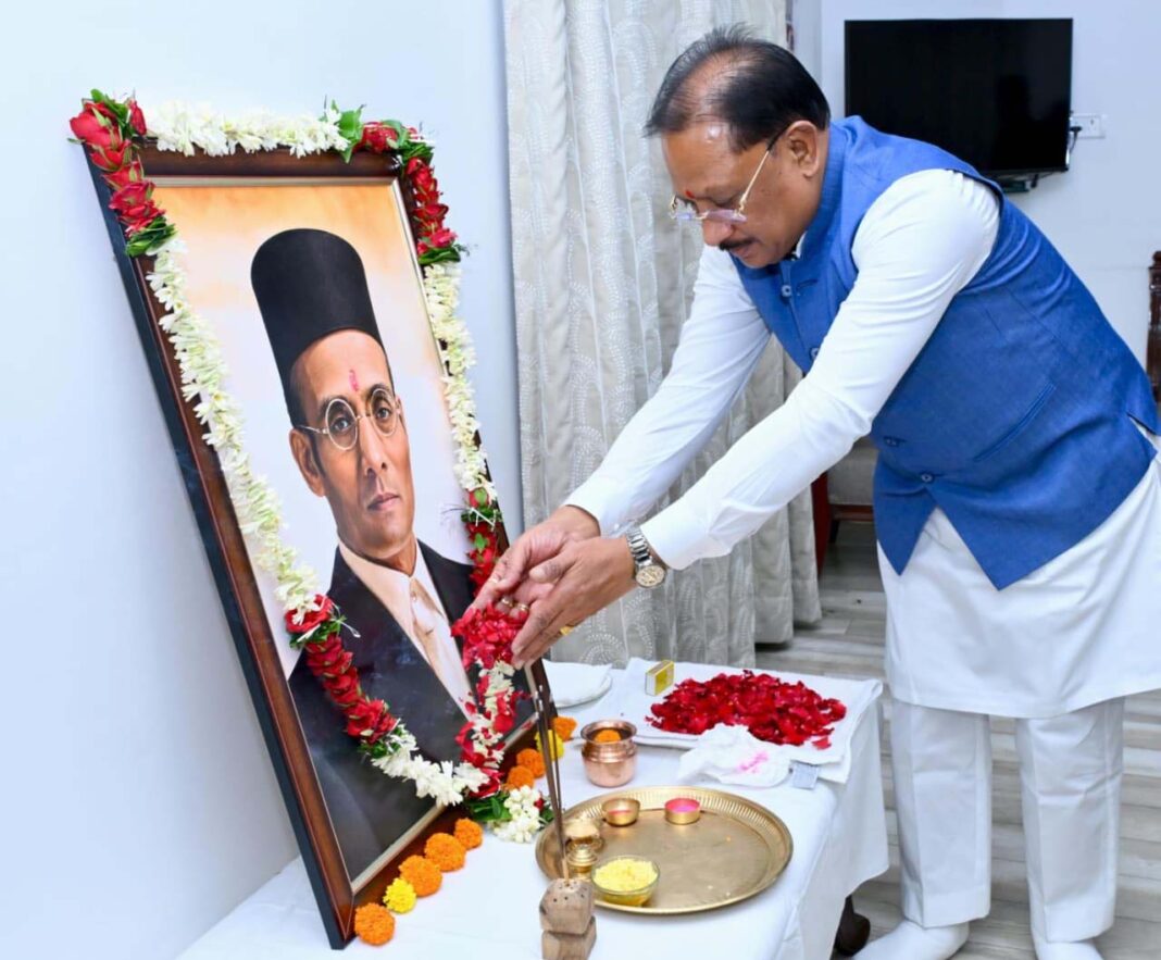 रायपुर : मुख्यमंत्री ने स्वातंत्र्यवीर विनायक दामोदर सावरकर की जयंती पर उन्हें किया नमन