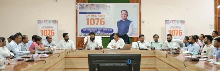 रायपुर : सीएम हेल्पलाइन 1076 से आम जनता की शिकायतों का होगा समयबद्ध निराकरण