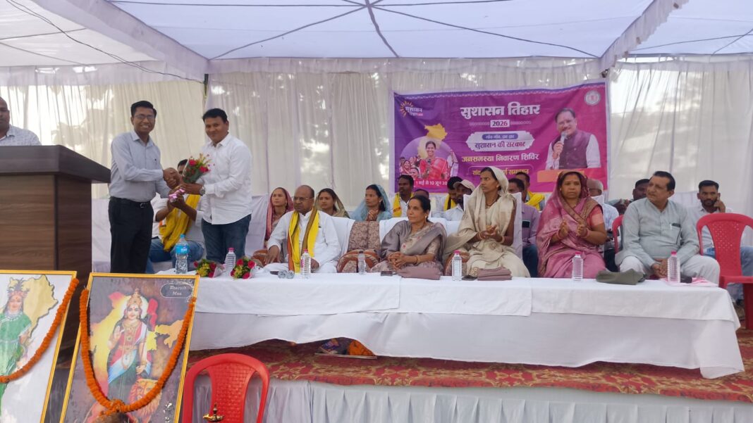 KORBA : सुशासन तिहार 2026 के अंतर्गत ग्राम जल्के में जनसमस्या निवारण शिविर का हुआ आयोजन
