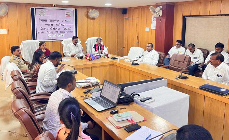 रायपुर : खाद्य मंत्री बघेल ने की जिला डीएमएफ शासी परिषद की समीक्षा